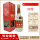 五糧液長(zhǎng)城、天地蓋五糧液 濃香型白酒 39度 【老酒鑒真】收藏 自飲 送禮 90年代 500mL 1瓶 92-95年隨機(jī)發(fā)貨