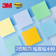 3M 學習辦公報事貼  便條紙/便利貼/便簽紙/便簽本狠貼系列cbg 654S-6SP 540張水上威尼斯【共6本】