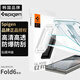 spigen適用三星Z Fold6鋼化膜新款Galaxy fold6折疊屏手機外屏高清高透貼膜前屏防摔防爆玻璃保護膜 【高清鋼化膜】2片裝