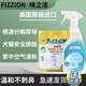 味之潔（FIZZION）美國進(jìn)口寵物犬貓用狗尿味去除分解劑噴霧環(huán)境消毒殺菌泡騰片清香 黃色去味加強款（5粒）送噴壺