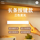 畢柯舒 宿舍燈磁吸式宿舍小夜燈床頭學習讀寫作業(yè)充電節(jié)能按鍵led閱讀 20CM-充電三色變光【無極調(diào)光】 1-3W
