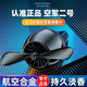 騰韻 空軍二號車載出風口香水夾汽車空調(diào)扇香薰內(nèi)用男女士擺件裝飾氛 酷黑版（動力海洋含5個香片）