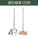 不銹鋼垃圾鏟簸箕加厚單個撮子畚斗特厚鐵撮箕掃地鏟宿舍好物 一體簸箕磨砂套裝【掃把+簸箕】