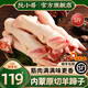 阮小哥 內(nèi)蒙古羊蹄子新鮮帶筋帶肉羊小腿羊爪羊腳火鍋燒烤食材羊肉 生鮮 內(nèi)蒙羊蹄 凈重5斤