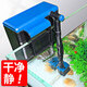 森森（SUNSUN）魚(yú)缸壁掛過(guò)濾器瀑布式過(guò)濾桶三合一循環(huán)凈水低水位水泵 2W小號（適合長(cháng)30cm內魚(yú)缸）+培菌濾材