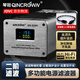 琴冠QINCROWN 電源濾波器HiFi凈化降噪濾波插座發(fā)燒級(jí)音響功放凈化濾波器排插220V防雷過載抗電涌電流 二階濾波器旗艦級(jí)（雙顯屏銀色）+1.5HiFi電源