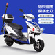 飛野巡邏電動(dòng)車巡邏電瓶車物業(yè)治安聯(lián)防小區(qū)校園保安巡邏兩輪巡邏電摩 標(biāo)準(zhǔn)版60V23A黑金+前碟剎+巡邏