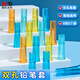 晨光(M&G)文具粗細(xì)雙孔學(xué)生筆帽 學(xué)生筆套筆蓋鉛筆延長(zhǎng)器筆尖保護(hù)套學(xué)習(xí)用品 5個(gè)/包 ABT984F9
