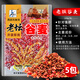 西部風(fēng)老壇谷麥玉米谷子混合打窩釣餌鯽魚(yú)鯉草魚(yú)釣魚(yú)窩料合川谷麥 老壇谷麥紅 450克 5袋