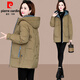 皮爾卡丹（pierre cardin）棉服女中年媽媽加厚中長(cháng)款2026冬季新款女士大碼棉衣棉襖外套顯瘦 卡其色 XL(建議130斤-145斤)