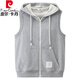 皮爾卡丹（pierre cardin）16162拉鏈開衫帶連帽背心無袖衛(wèi)衣馬夾男裝運(yùn)動(dòng)休閑棉毛圈馬甲 灰色 8222# 3XL