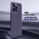 詩(shī)貝洛 適用于蘋(píng)果14promax手機殼真皮iphone14金屬全包防摔高端牛皮超薄硅膠男女簡(jiǎn)約商務(wù) 蘋(píng)果14ProMax【羽紗紫】頭層牛皮