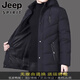 吉普（JEEP）男士羽絨服中長(zhǎng)款加厚連帽保暖中老年爸爸裝外套冬天白鴨絨大衣 黑色【019】 XL 【建議100-120斤】