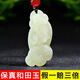 靳鈺晨 和田玉如意吊墜情侶款玉石掛件寶寶玉佩吉祥物玉石項(xiàng)鏈 款式一