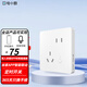 電小酷智能墻壁插座 APP遠(yuǎn)程控制 定時開關(guān) 支持語音控制 電量統(tǒng)計 新國標(biāo)5孔墻插設(shè)計 CO3-M