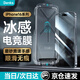 邦克仕（Benks）適用蘋果16/16promax鋼化膜iphone16手機膜零透膜Plus全屏15高清防窺 【冰感磨砂款】電競專用丨聽筒塵網(wǎng) iPhone 16 Pro Max
