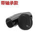 汽車(chē)方向盤(pán)助力球 把手轉向器助力器省力器轉向球 方向盤(pán)助力器 升級款-帶軸承款【黑色】