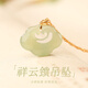 慈元閣原創(chuàng)s925銀祥云鎖項(xiàng)鏈和田玉吊墜吉祥富貴平安守護(hù)送女友送禮 祥云鎖吊墜