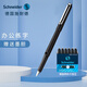 施耐德（Schneider）鋼筆 學(xué)生練字成人辦公用墨囊鋼筆墨水筆兒童開(kāi)學(xué)必備BK400-F尖 黑色 單支裝