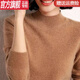 WVHK【特價撿漏】秋冬季羊絨衫女加厚半高領(lǐng)毛衣女寬松加厚針織打底衫 金駝 XL