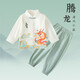 Classic Teddy兒童套裝男童漢服中小童衣服褲子兩件國風中式純棉唐裝 灰綠 110 