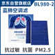 科德寶藍肺空調濾芯BL980-2適用G38寶馬新5系7系528Li 525i 540 730 X5