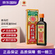 依馬打 香港進(jìn)口 正紅花油 四季平安油 依馬打正紅花油 依馬打正紅花油50ml