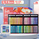 高爾樂(lè )（Kuelox）超軟馬卡龍48色油畫(huà)棒速寫(xiě)馬克筆繪畫(huà)