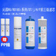 芯園濾芯適用于沁園凈水器濾芯RO185/RU185通用費蘭格等五級過(guò)濾反滲透純水機濾芯 RO185前3級濾芯 (買(mǎi)2套+2個(gè)PP)