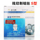 豪力順 線(xiàn)切割鉬絲廈門(mén)虹鷺鉬絲0.18mm定尺2000米S型T型配件大全 0.18mm 虹鷺S型2000米