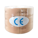 雅培瞬感傳感器動(dòng)態(tài)血糖儀家用輔理善探頭糖尿病免采血全自動(dòng)測血糖 【京東配送】傳感器御用加固膠帶1卷