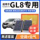 寧豐適配別克GL8空調濾芯+空氣濾芯套裝活性炭濾清器汽車(chē)空濾格 17-23款別克GL8【胖頭魚(yú)】