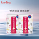 LUERLING日本酒粕面膜補(bǔ)水保濕祛黃酒糟發(fā)酵面膜改善暗提亮補(bǔ)水男女通用 試用裝 3片