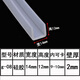 何老師U型透明硅膠包邊條密封條玻璃機械封邊條魚(yú)缸拉筋防撞條耐高溫 g-08