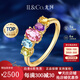 IL&CO尤珂「彩虹多巴胺」天然粉碧璽戒指女18K黃金多色彩寶七夕禮物 12號(hào)