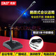 先科（SAST） 無(wú)線話筒U段調(diào)頻會(huì)議家用舞臺(tái)唱歌戶外一拖二電腦K歌卡拉OK通用會(huì)議鵝頸手持話筒 OK-30有線鵝頸麥（配5米線）