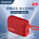 榮耀（HONOR）魔方音箱 無線藍(lán)牙音響迷你家用收款提示免提通話 低音炮戶外便攜音箱手機車載播放器低音炮小鋼炮 迪士尼便攜藍(lán)牙音箱(魅力紅)