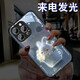 雅好（Yagoo）發(fā)光茶兔子適用于蘋果16手機殼網(wǎng)紅iPhone15ProMax高檔來電閃外殼個性創(chuàng)意14男女情侶可愛13保護套 【茶兔子藍】七彩聲控款 蘋果15ProMax(6.7寸)