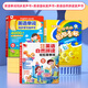 2025新版三年級會說話的英語單詞點(diǎn)讀發(fā)聲書小學(xué)生課堂同步有聲書人教版音標(biāo)自然拼讀學(xué)習(xí)神器 3-6年級英語單詞同步+音標(biāo)發(fā)聲書+英語自然拼讀