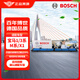 博世（BOSCH）汽車空調(diào)濾芯濾清器格8608適配寶馬3系320i/325i/1系120i寶馬X1等