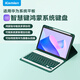 卡麥侖【華為配件全家桶】適用華為matepad11/air2023/24年款pro平板鍵盤保護套11.5s磁吸藍牙鼠標套裝 【暗夜綠】保護套+磁吸綠白撞色鍵盤 23/2024款【MatePad】11.