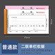 收款收據(jù)二聯(lián)三聯(lián)四聯(lián)兩聯(lián)收據(jù)本收據(jù)單多欄單欄定做收據(jù)定制票據(jù)本三聯(lián)單定制印刷定制本合同訂制 48K二聯(lián)收據(jù)（今收到）40頁(yè)本5本
