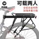 西騎者自行車(chē)后貨架山地車(chē)貨架可載人行李架配件裝備通用單車(chē)騎行配件 D款快拆貨架+坐墊
