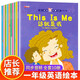 有聲伴讀】全套10冊英語繪本小學一年級英語繪本小學一二年級英語分級課外閱讀繪本6-8歲英語讀物故事書1-2年級上下冊
