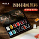 梅林筆莊國畫(huà)固體顏料初學(xué)者套裝中國畫(huà)水墨畫(huà)礦物材料用品工具學(xué)生入門(mén)專(zhuān)用毛筆古彩顏彩水彩全套12色