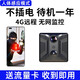 特工貓 4G一體機監(jiān)控攝像頭家用無線全景小型監(jiān)控器探頭連手機遠程室外高清網(wǎng)絡(luò)攝像機內(nèi)置電池充電式 【4G至尊一體機】待機一年+插流量卡使用 128G