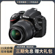 尼康\/Nikon D3200 D3400 D5300 D5600二手單反相機入門級半畫幅高清旅游 尼康D5200 尼康18-55鏡頭【滿足日常拍攝】 95成新