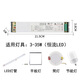 消防應(yīng)急電源模塊帶蓄電池led筒燈3射燈日光燈管停電應(yīng)急照明裝置 型-3-30W通用