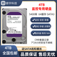 WD BLUE非全新8T 12T 14T 16T 18TB企業(yè)級氦氣硬盤(pán)監控錄像NAS陣列臺式機械硬盤(pán) 4TB 西數/希捷4tb機械硬盤(pán)