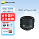尼康（Nikon） 尼康單反相機鏡頭/50定焦/35定焦/85定焦/光圈1.8/1.4/定焦鏡頭 適用尼康單反相機F口 尼康AF-S 50mmf-1.8G定焦鏡頭